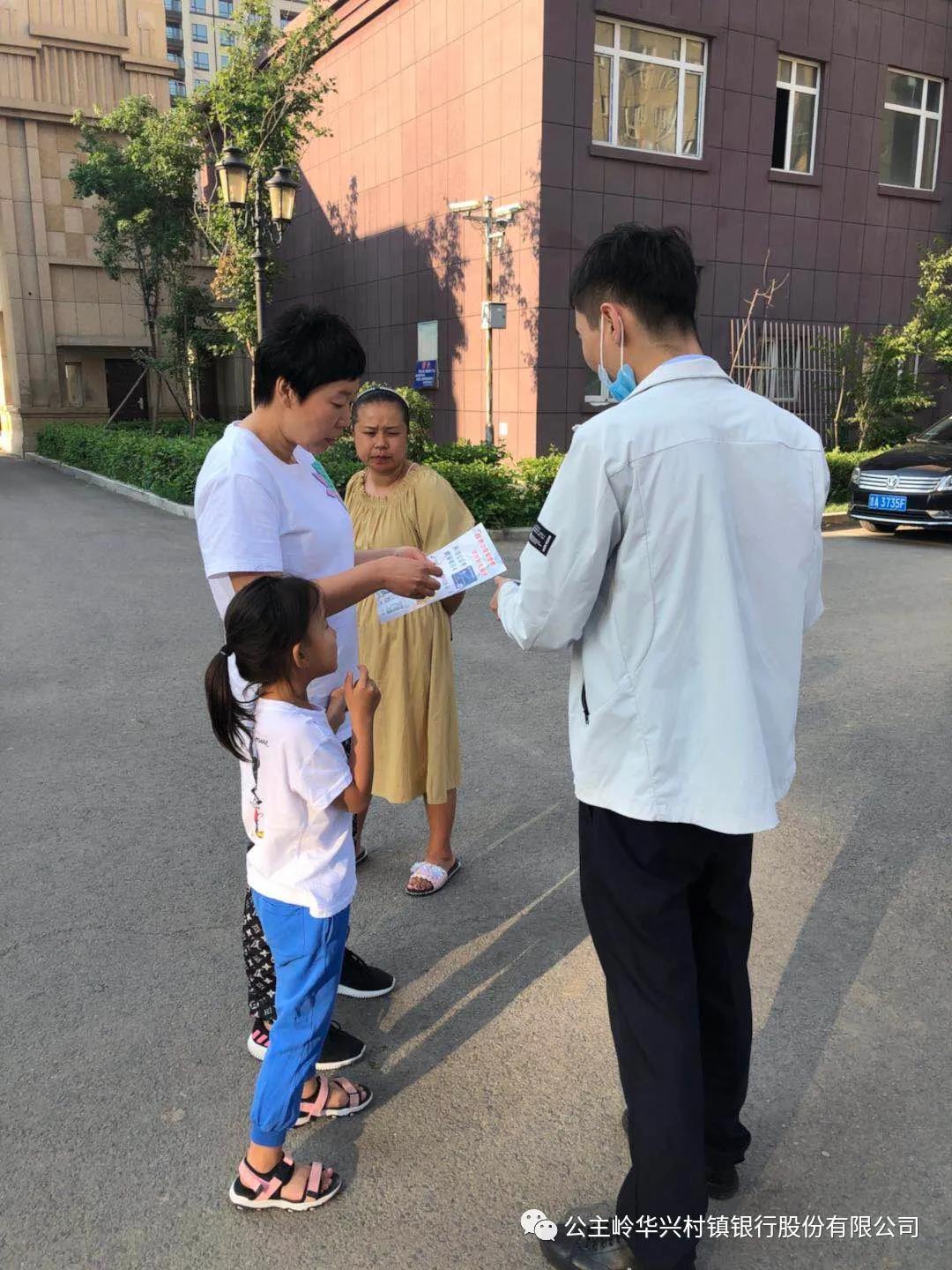 1594340666810331.jpg 6.jpg